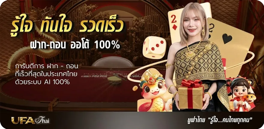 โปรโมชั่น โหลดเกมส์ yuri ออฟไลน์ สมาชิกใหม่ — โปรโมชั่นสมาชิกใหม่