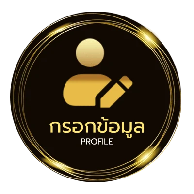 โปรไฟล์ โหลดเกมส์ yuri ออฟไลน์