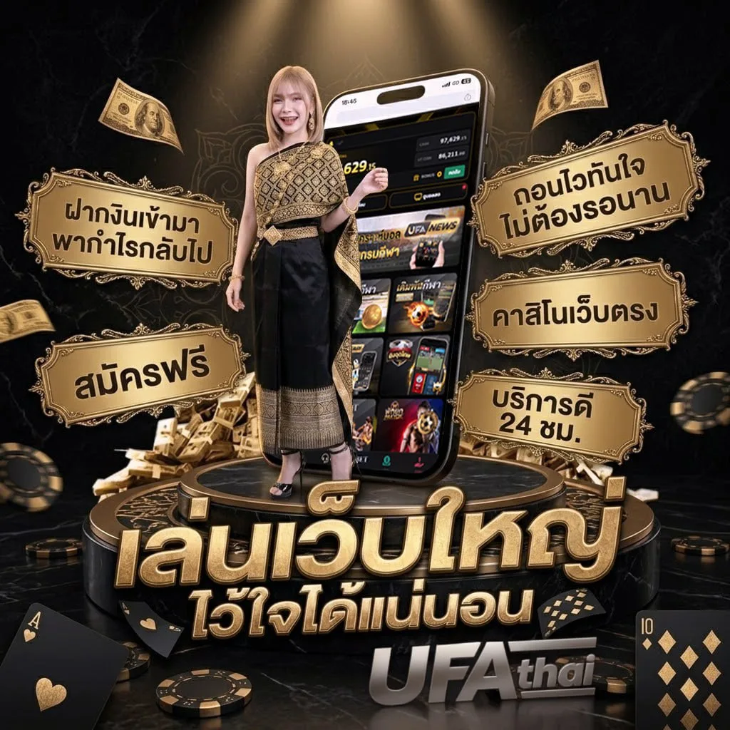 โหลดเกมส์ yuri ออฟไลน์ แบนเนอร์แบรนด์ — ตัวแทน UFABET